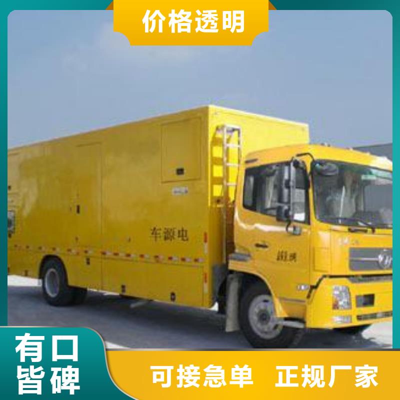 应急专用高压静音发电车租赁
