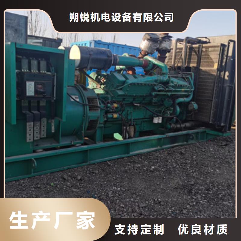 500KW静音发电车租赁用途分析