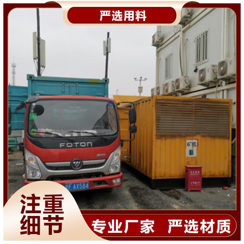 600千瓦发电车本地租赁