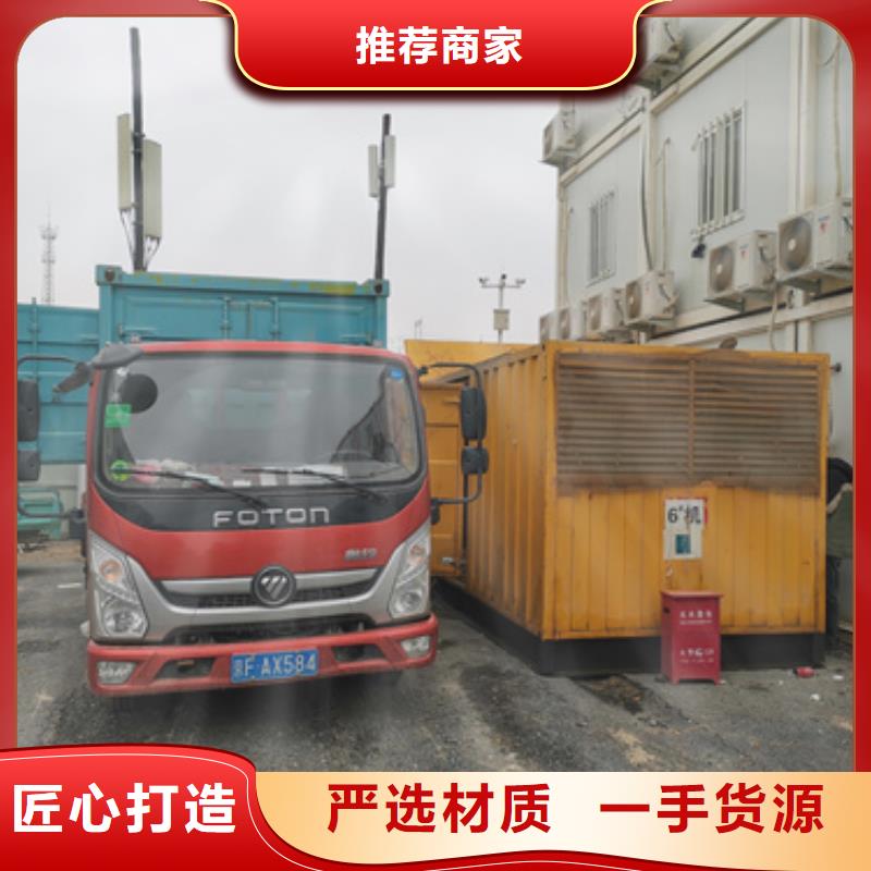 UPS静音发电车随叫随到