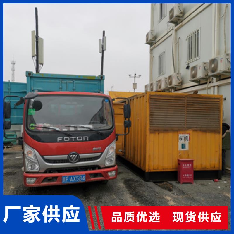 可靠2000千瓦静音发电车出租