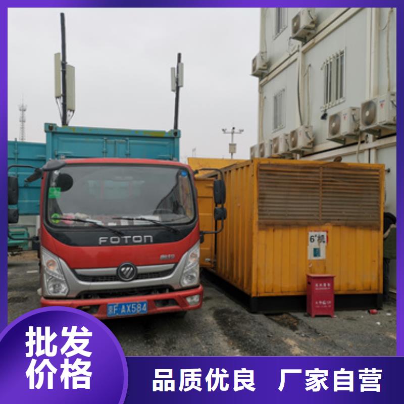 200KW静音发电车租赁价格怎么样
