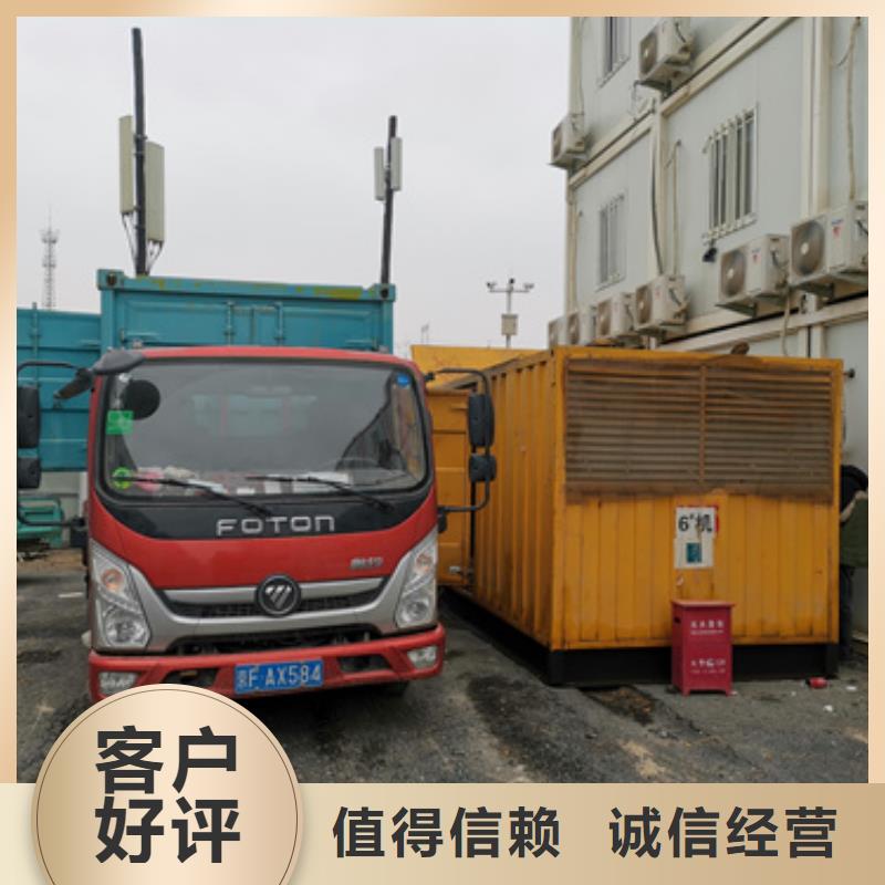 高压静音发电车变压器租赁随时电话联系