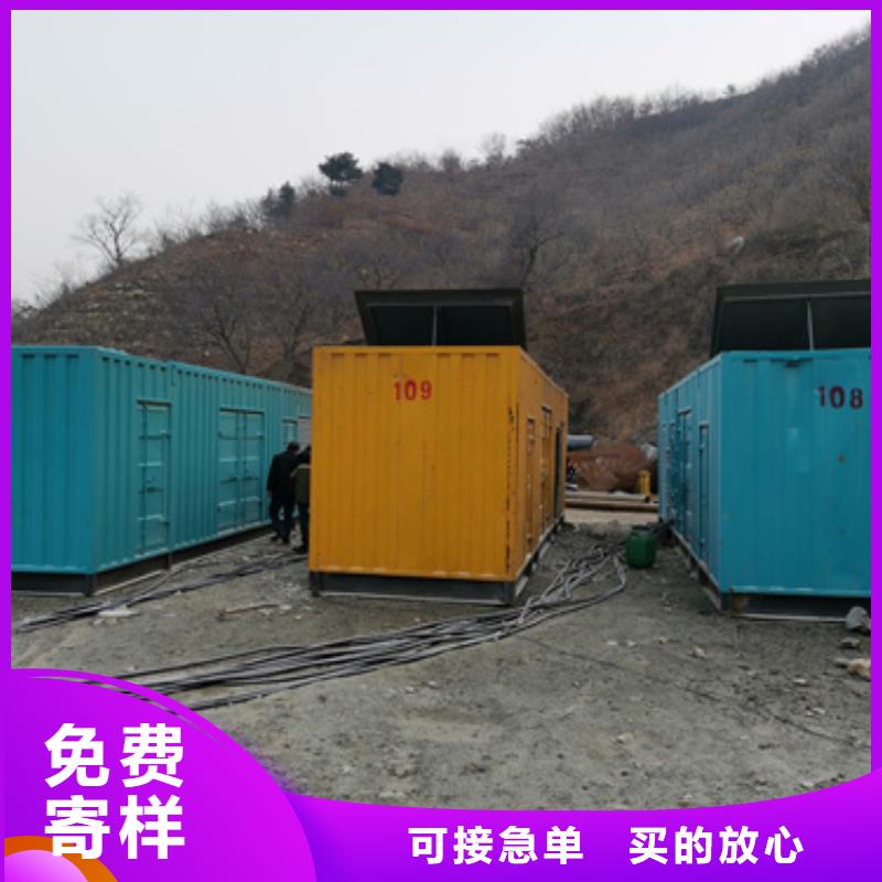 重信誉1000千瓦发电车供应厂家