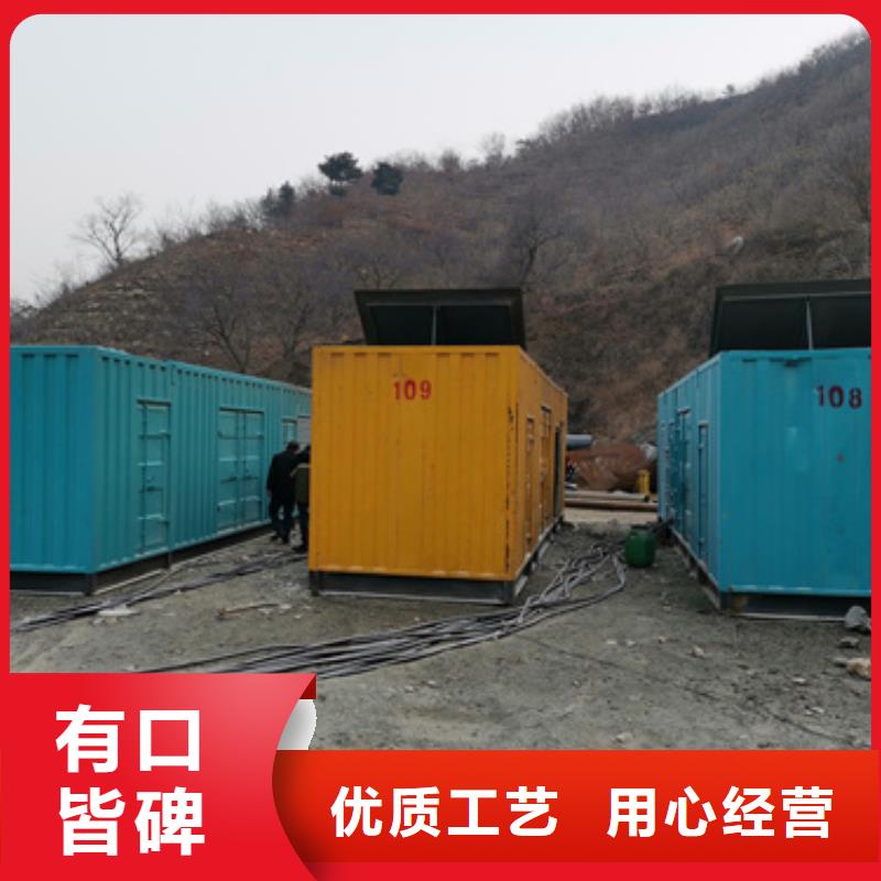 正规企业380伏静音发电车租赁