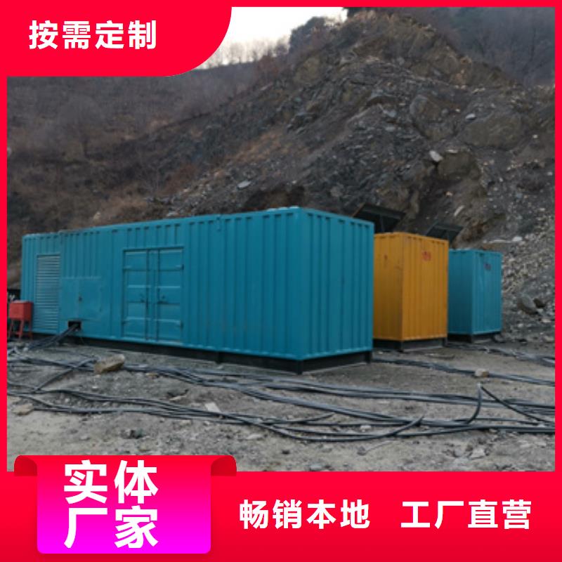 1000伏静音发电车租赁电话多少