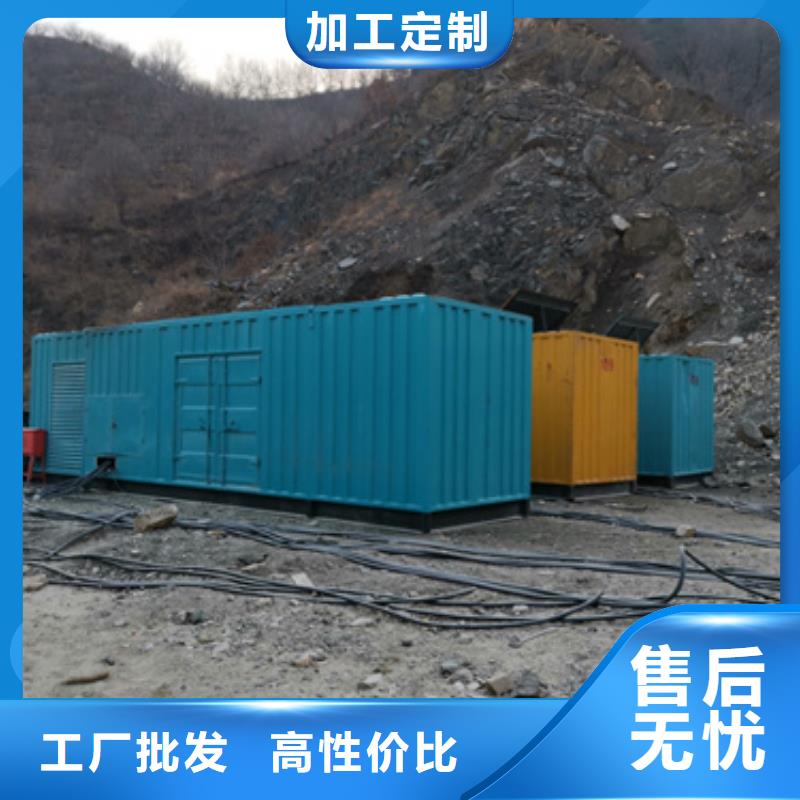 免运费大型静音发电车租赁