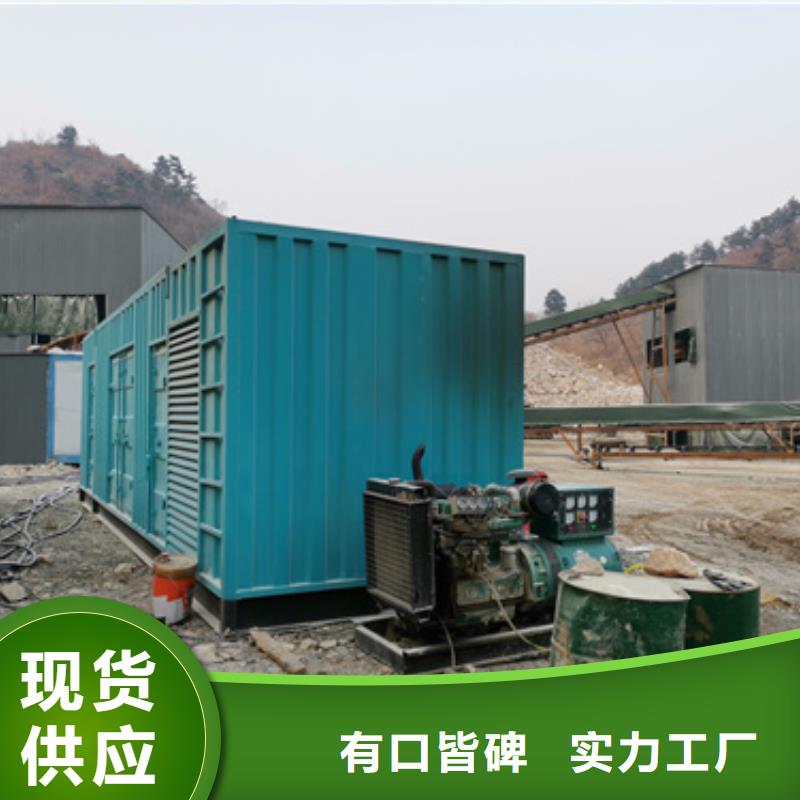 价格透明无中间商各种型号铝铜电缆发电车租赁