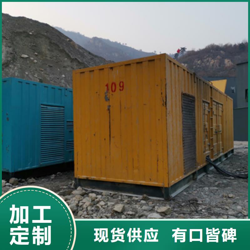 行业领先特殊型号静音发电车租赁