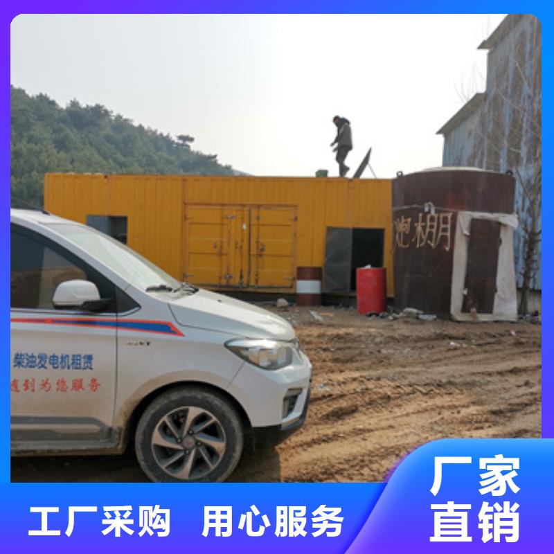 现货直供静音发电车铝铜电缆租赁