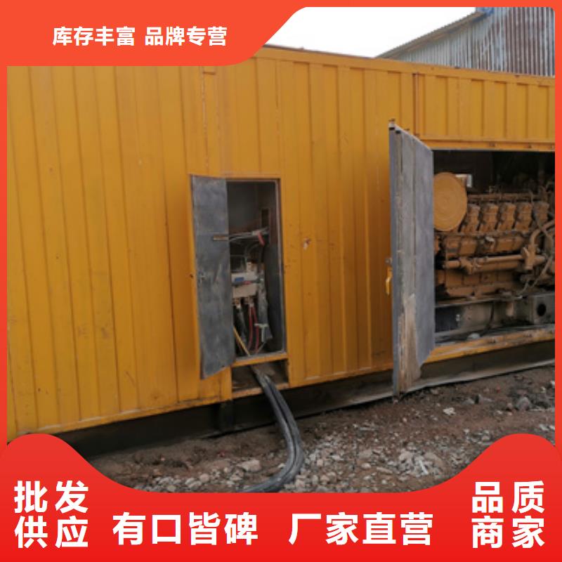 380伏静音发电车合作厂家