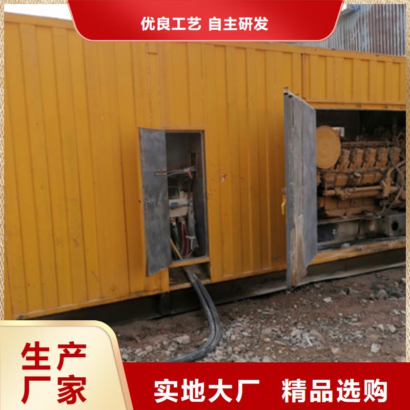 特制静音发电车租赁全国统一质量过硬
