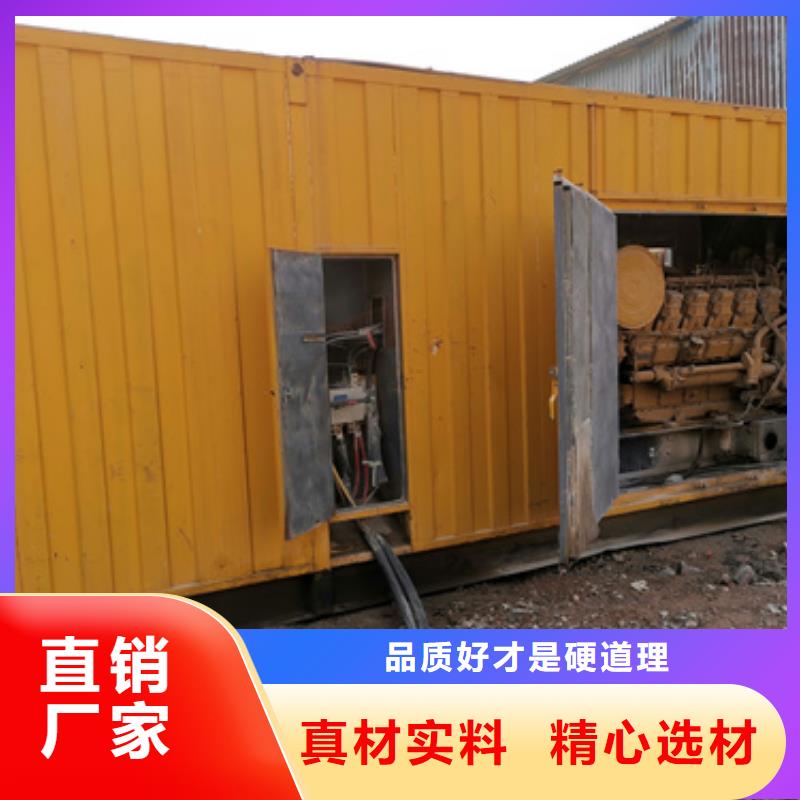 特殊型号静音发电车租赁随叫随到