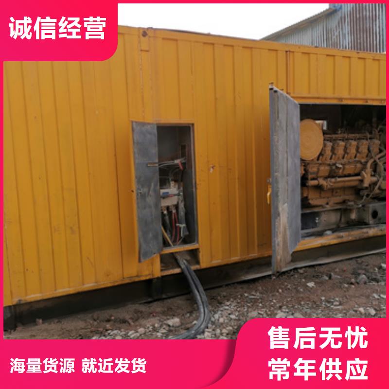 工程专用50千伏静音发电车租赁