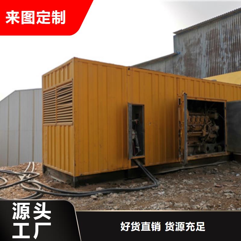 高压静音发电车租赁本地服务质量过硬