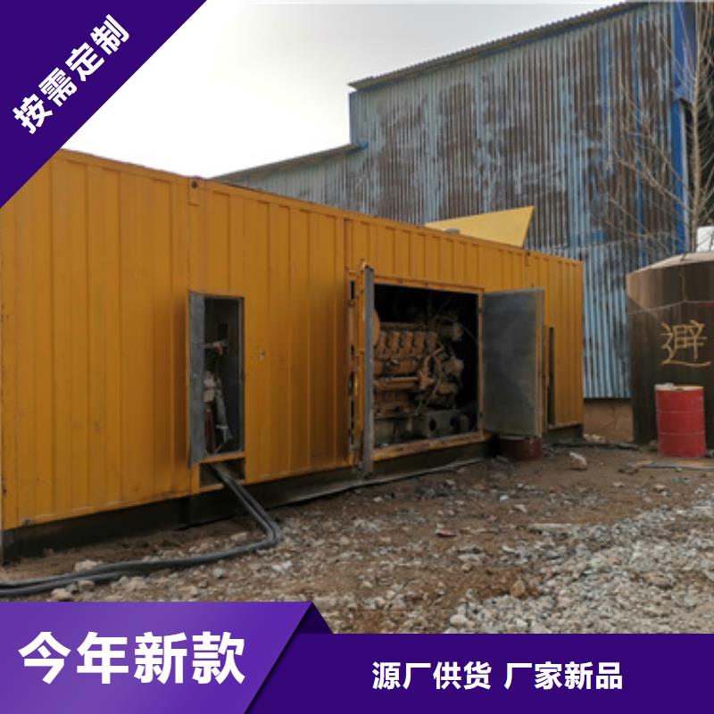 地址在哪大型静音发电车租赁