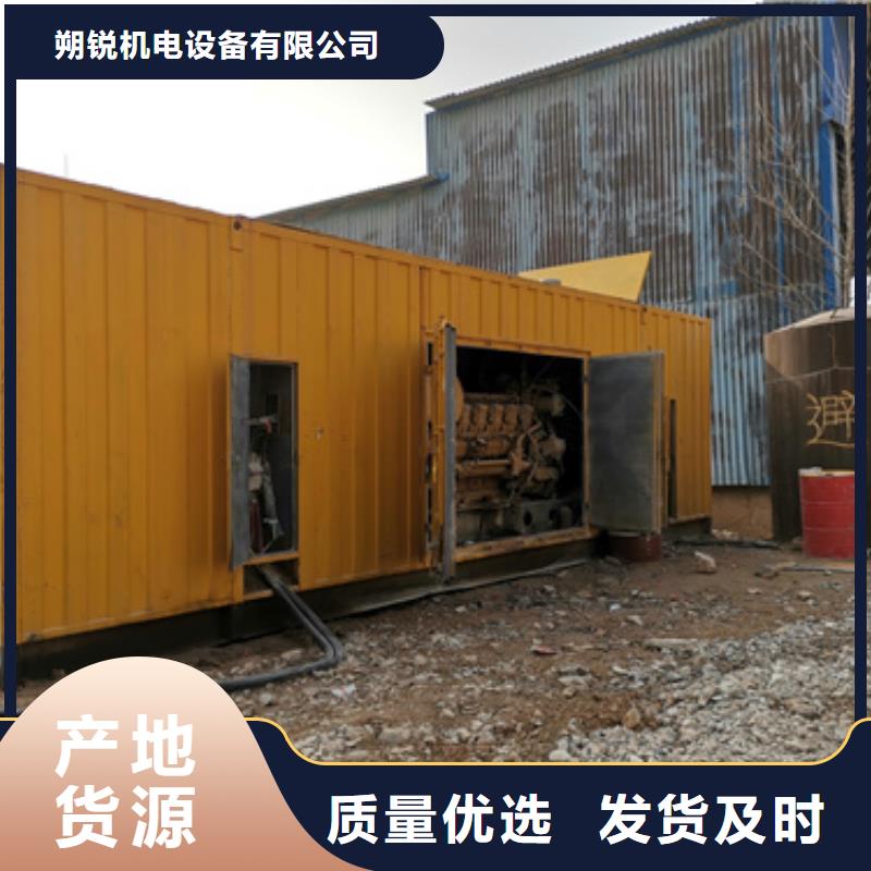 价格多少低压静音发电车租赁
