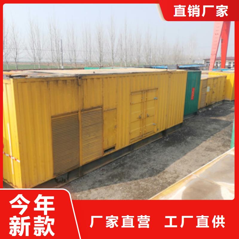 特殊型号静音发电车租赁方便快捷