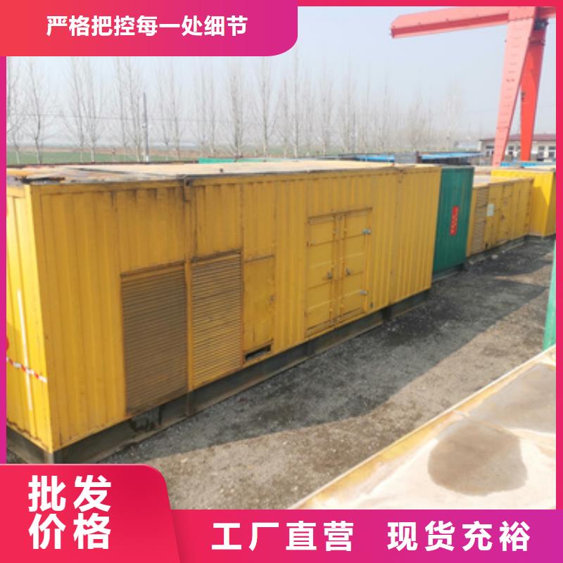 道路维修发电车租赁免运费
