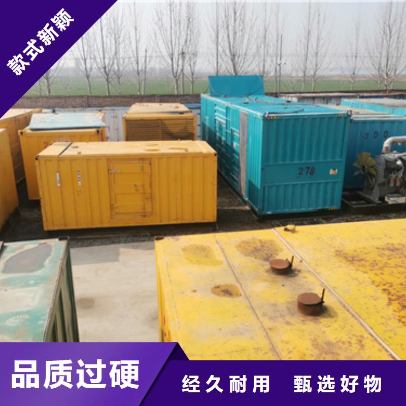 【静音发电车租赁】,300kw发电机租赁产地采购