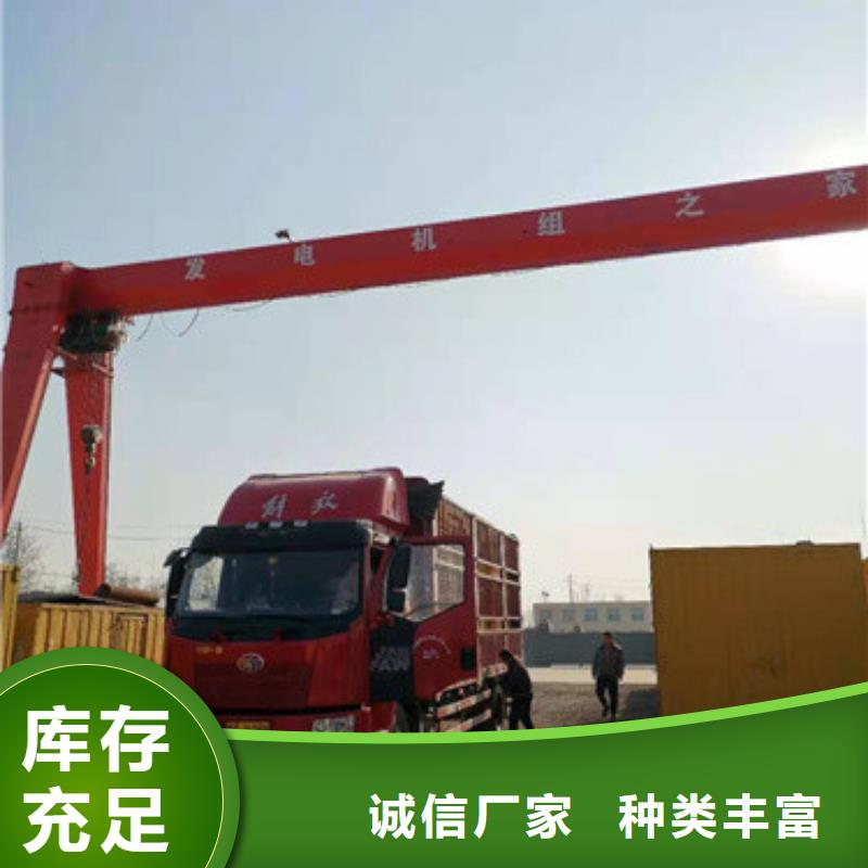 100千瓦发电车租售一体