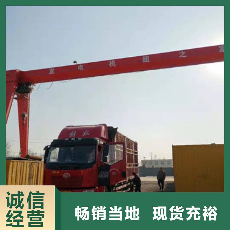 进口品牌大型静音发电车租赁