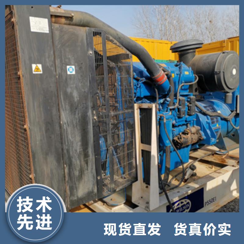 国标环保发电机车租赁服务全球价格统一