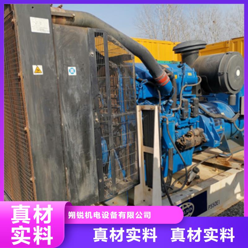 全天候服务低压静音发电车租赁