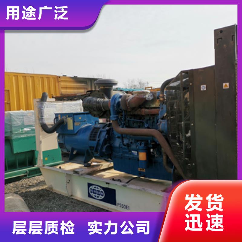 【静音发电车租赁】900kw发电机租赁诚信商家服务热情