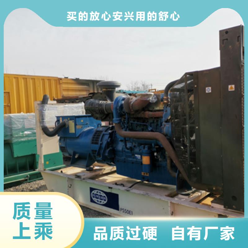 500千瓦发电车型号齐全