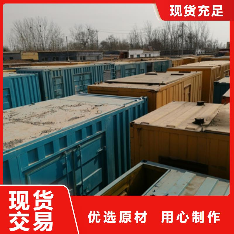 进口品牌大型静音发电车租赁