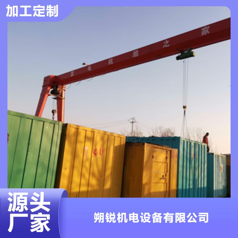 ：厂区专用发电车租赁