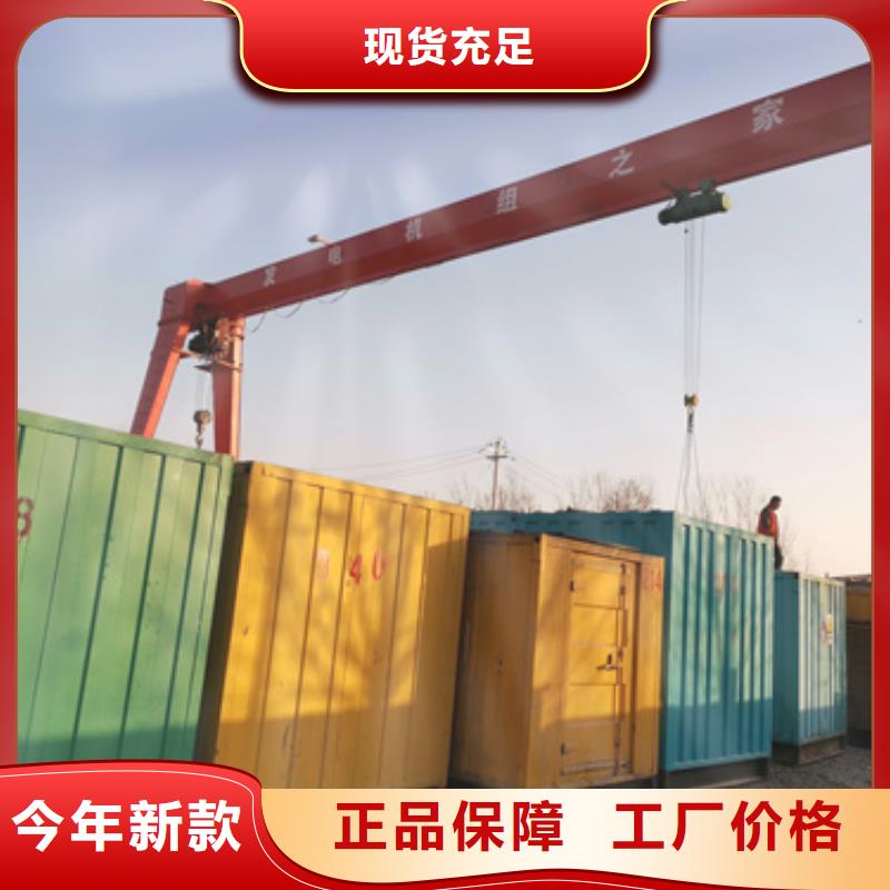 至上服务100-1000千瓦静音发电车租赁