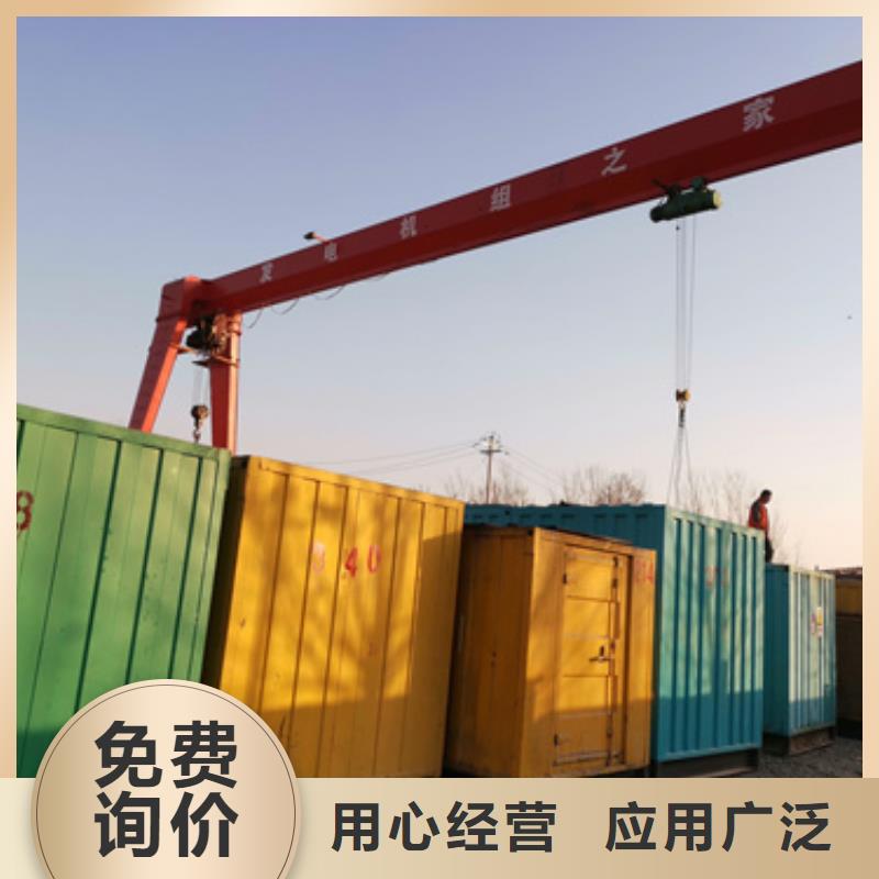 专用静音发电车租赁服务全球价格统一