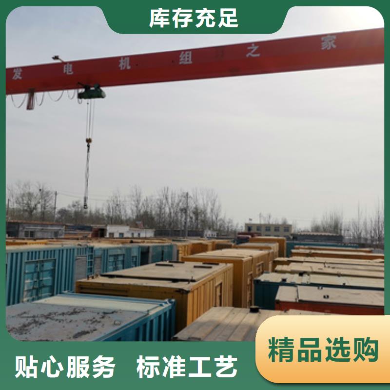 专用静音发电车租赁厂家直供质量过硬