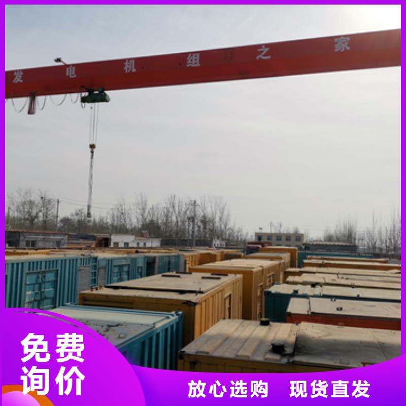 1200千瓦发电车价格咨询