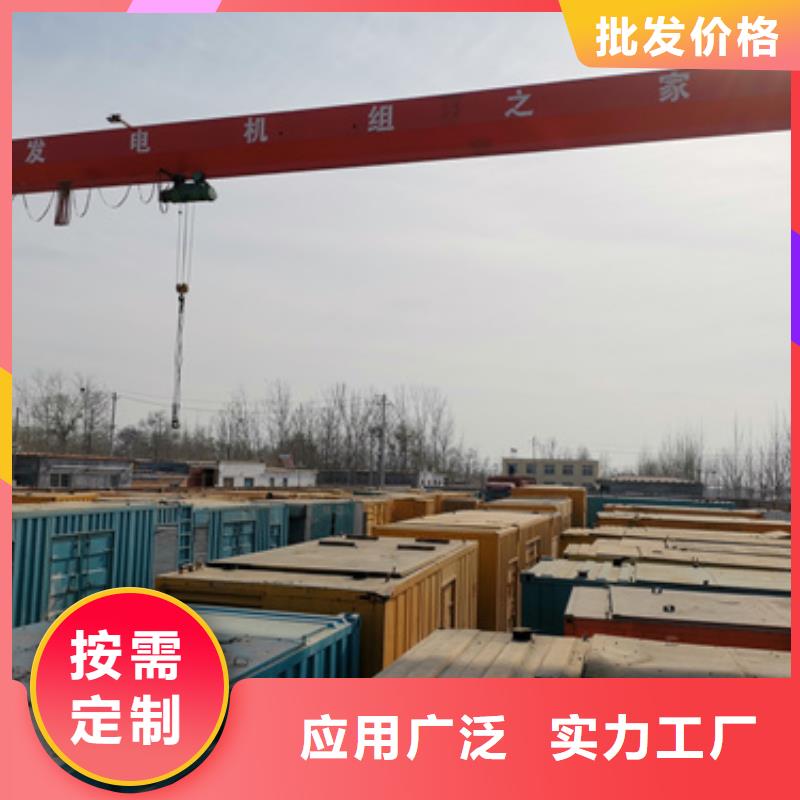 静音发电车租赁100kw发电机租赁一站式采购商