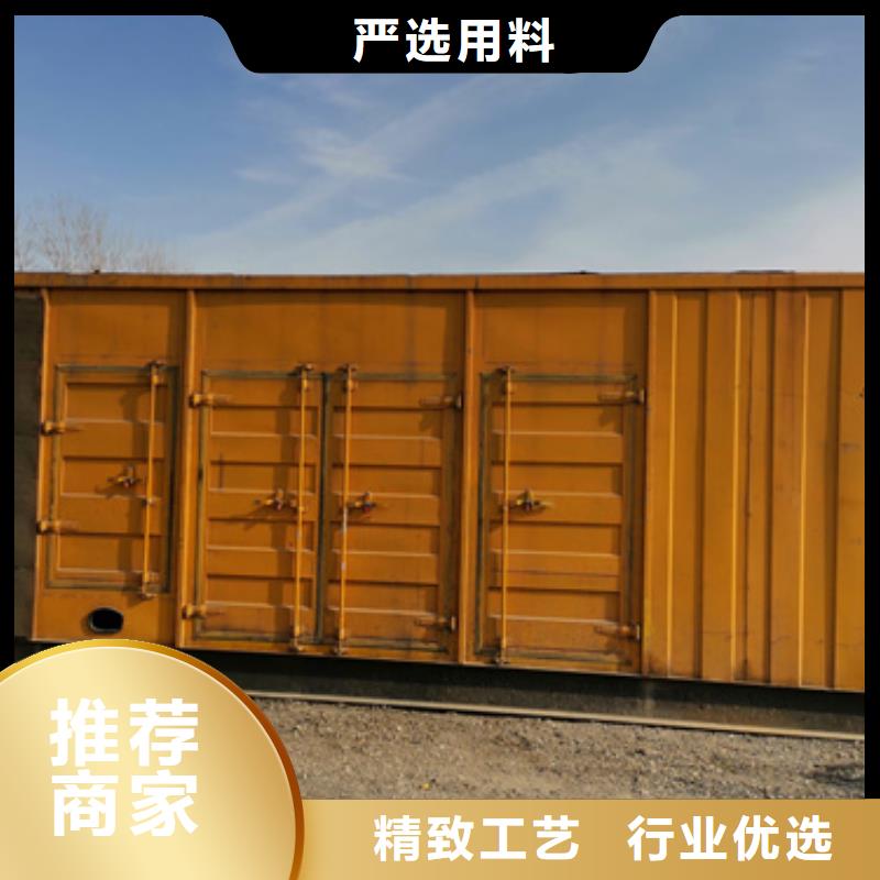 会议专用发电车租赁-好产品用质量说话