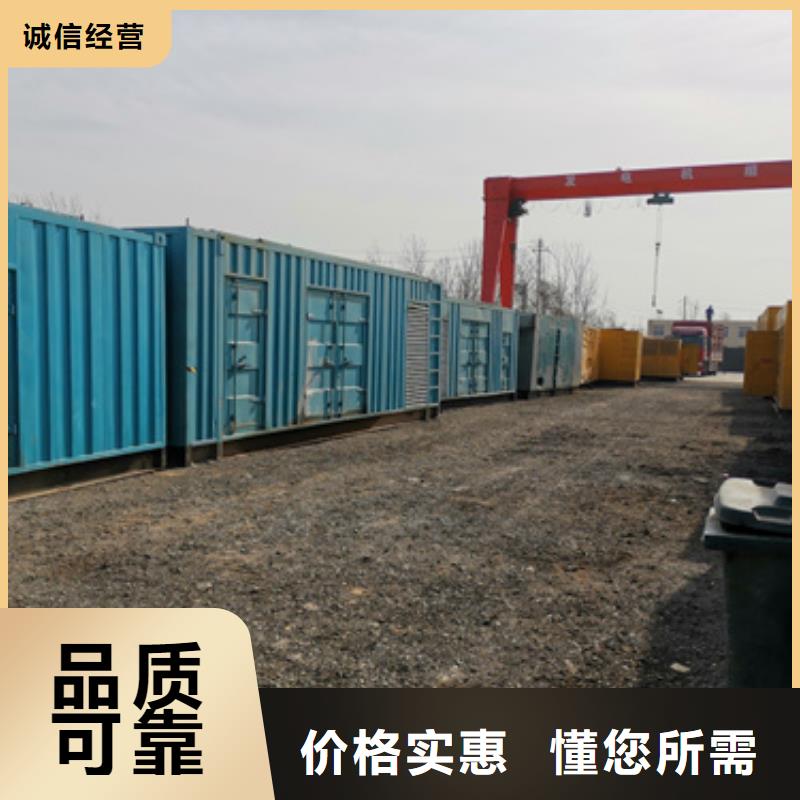 100千瓦发电车价格咨询