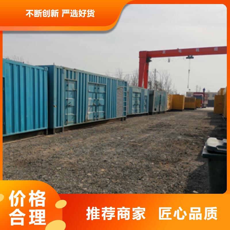 品类众多低压静音发电车租赁