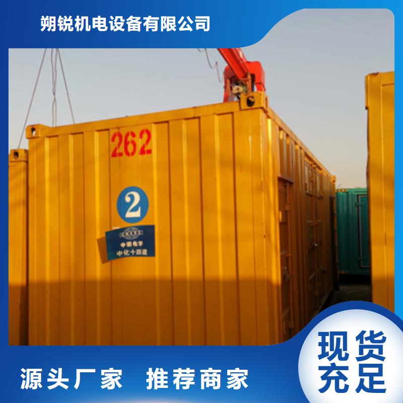 国际品牌高压静音发电车变压器租赁