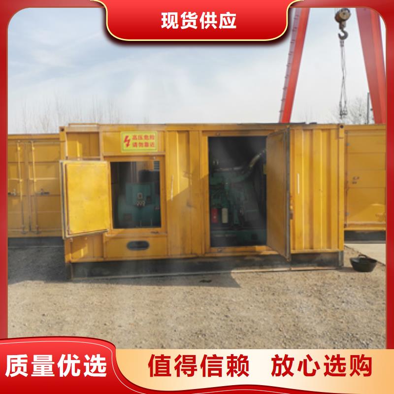 优选：备用发电车发电机批发商