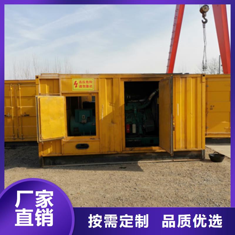 200KW静音发电车租赁随叫随到