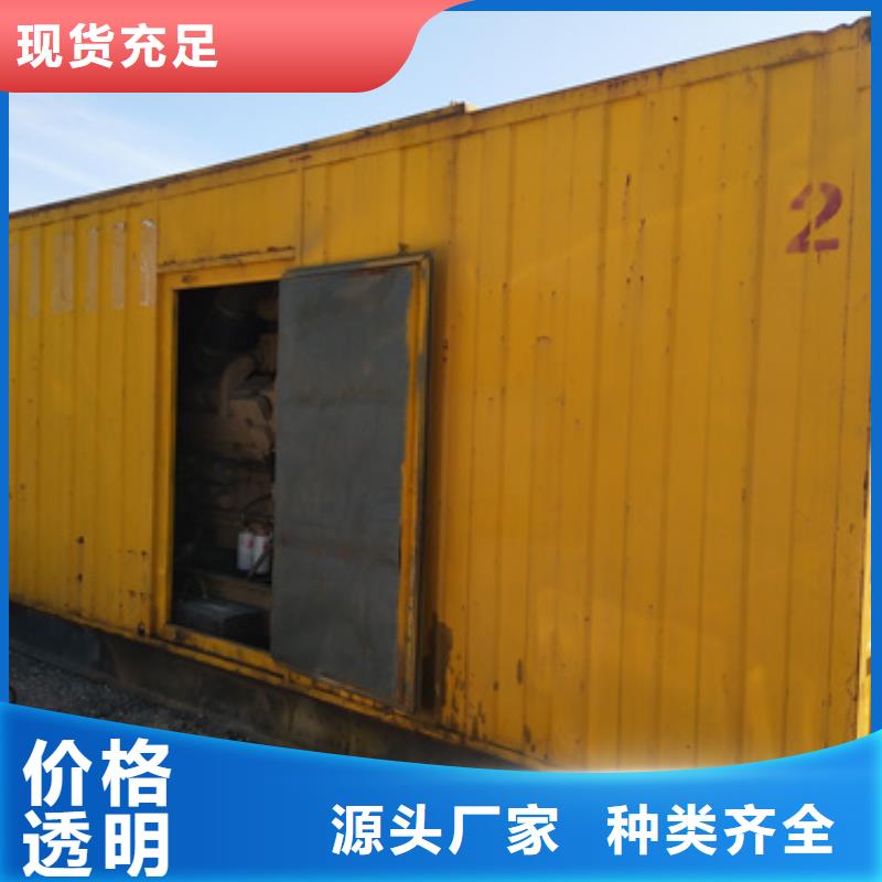 现货直供大型静音发电车租赁