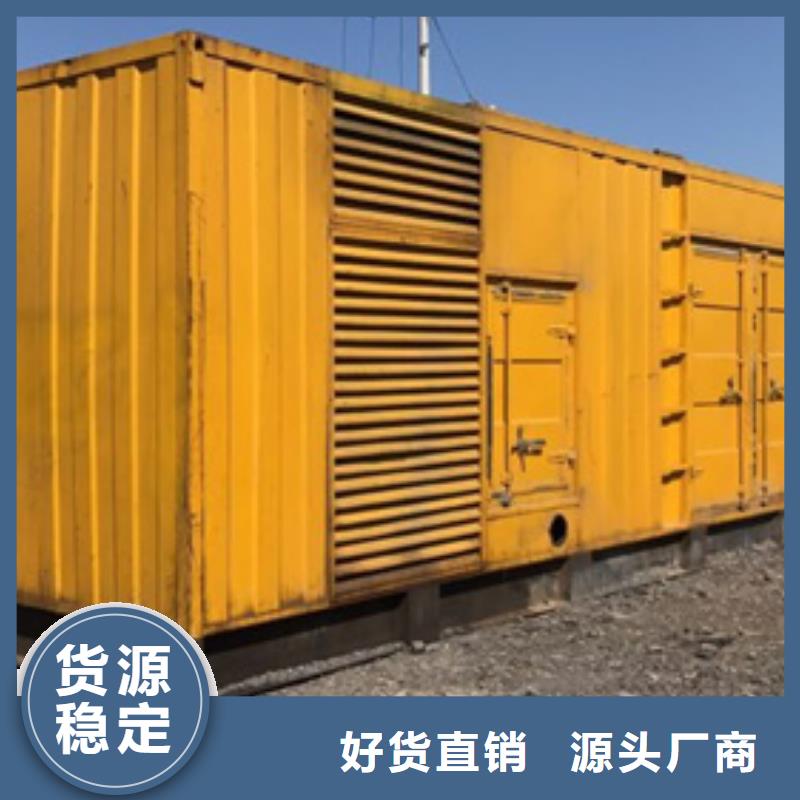欢迎参观咨询低压发电车UPS静音发电车租赁