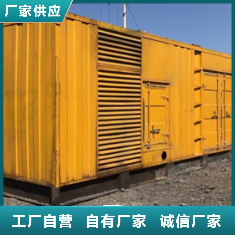 实力雄厚的汽柴油静音发电车租赁供应商