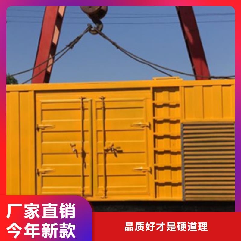 价格低的汽柴油静音发电车租赁厂家
