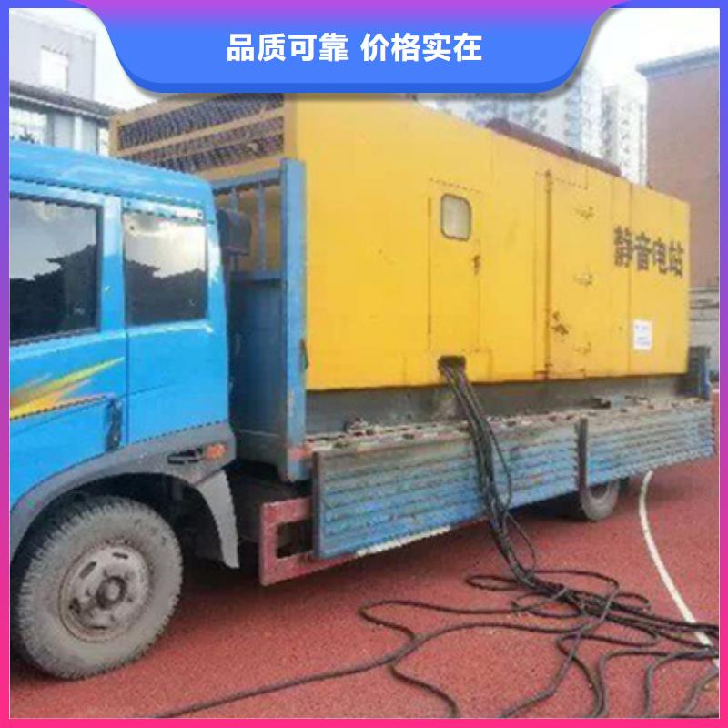 低高压发电车租赁技术