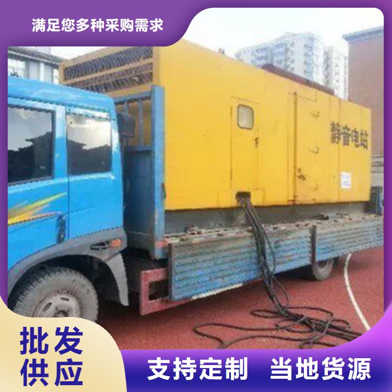 静音发电车租赁-100kw发电机租赁厂家实力雄厚