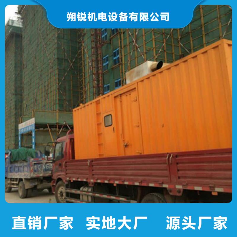 重信誉1000千瓦发电车供应厂家